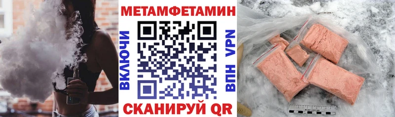 mega   хочу наркоту  Ртищево  АМФЕТАМИН 97% 