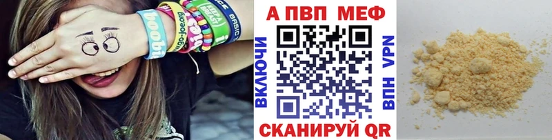 А ПВП Соль hydra зеркало Ртищево купить наркотики сайты