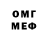 Мефедрон VHQ Francesco Ferrandi