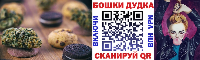 цены   Ртищево  Еда ТГК марихуана 