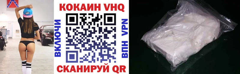 наркошоп  Ртищево  COCAIN 98% 