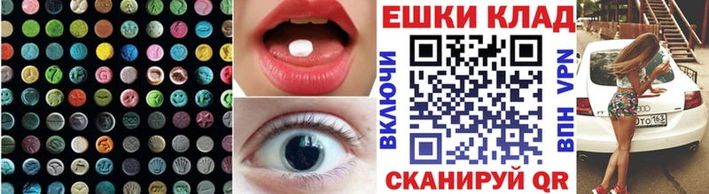 даркнет сайт  Ртищево  Экстази Philipp Plein 