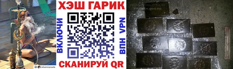 Гашиш ice o lator  Ртищево 