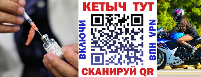 Кетамин VHQ  mega онион  Ртищево 