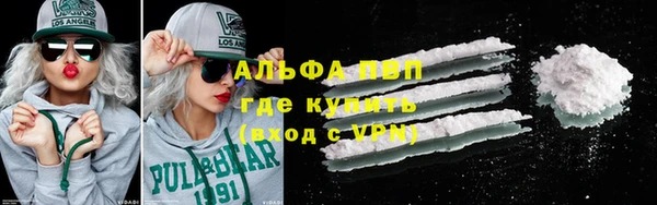 марки nbome Пересвет