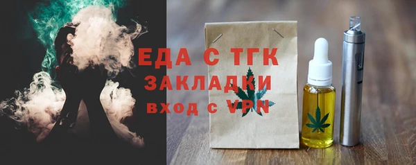 марки nbome Пересвет