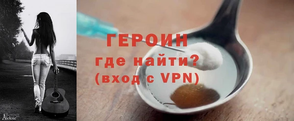 марки nbome Пересвет