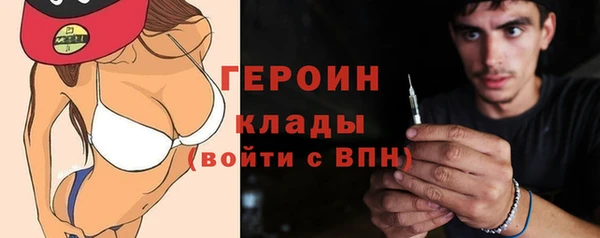 марки nbome Пересвет