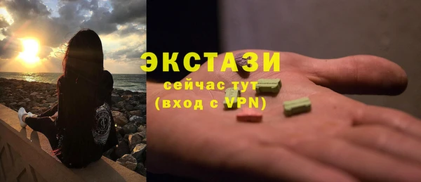 марки nbome Пересвет