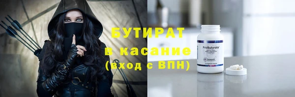 марки nbome Пересвет