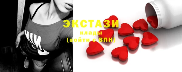 марки nbome Пересвет
