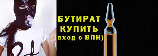 марки nbome Пересвет