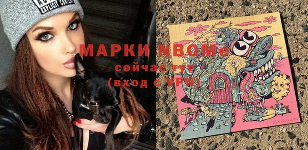 марки nbome Пересвет