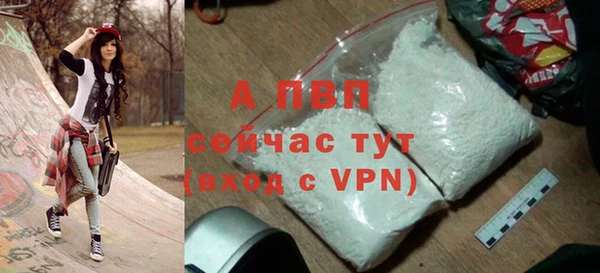 марки nbome Пересвет