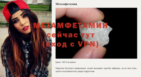 марки nbome Пересвет