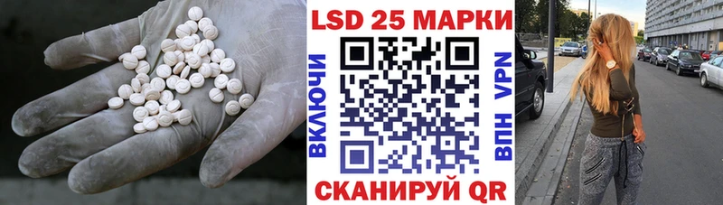 Лсд 25 экстази кислота  mega tor  Ртищево  цены наркотик 