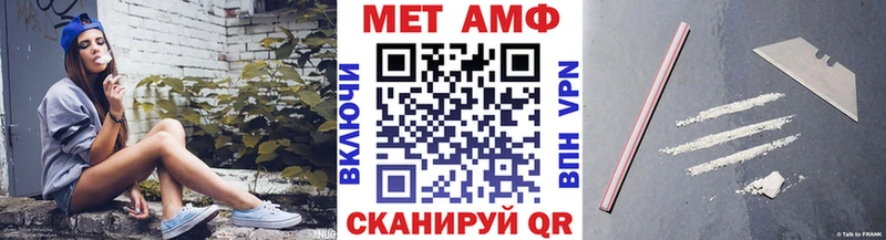 Метамфетамин мет  купить наркотик  Ртищево 