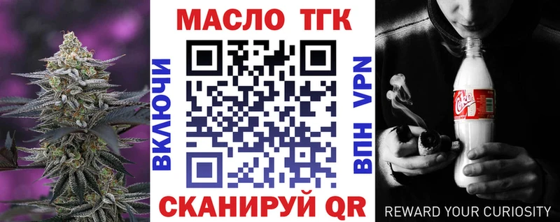 цены наркотик  Ртищево  ТГК жижа 