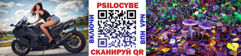 OMG сайт  Ртищево  Галлюциногенные грибы ЛСД 